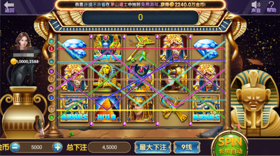 图片[20]-网狐系列三网通 91电玩城-源码交易网