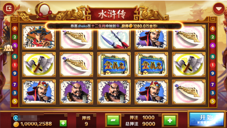 图片[22]-网狐系列三网通 91电玩城-源码交易网