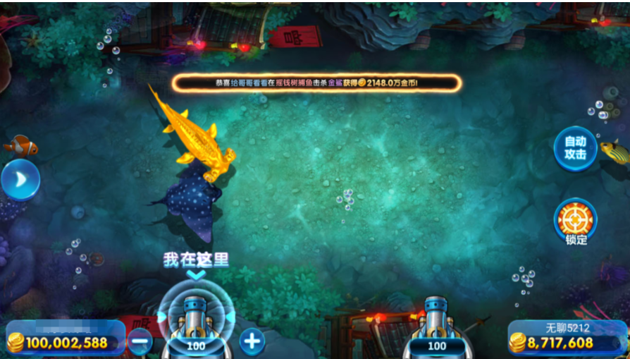 图片[23]-网狐系列三网通 91电玩城-源码交易网