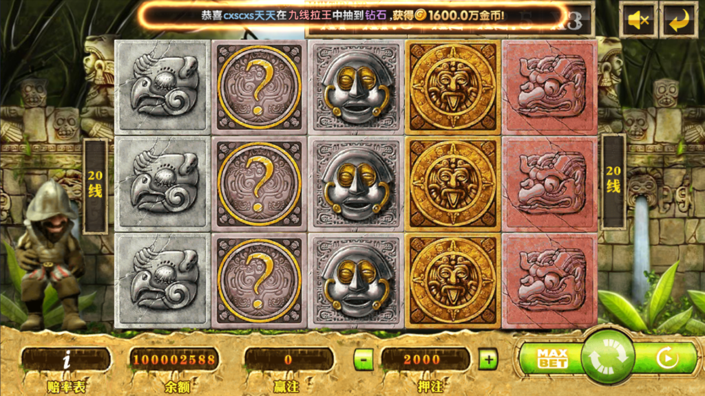 图片[24]-网狐系列三网通 91电玩城-源码交易网