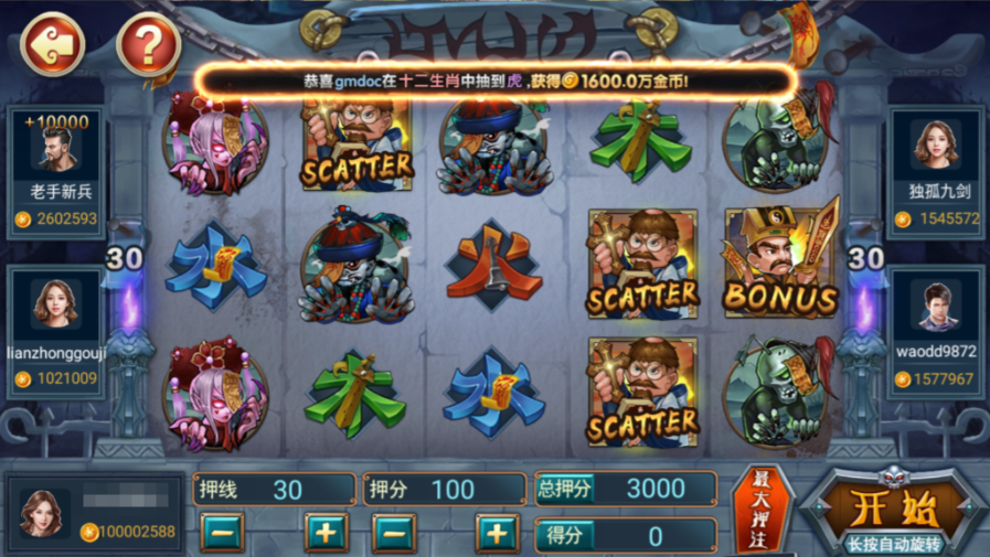 图片[25]-网狐系列三网通 91电玩城-源码交易网