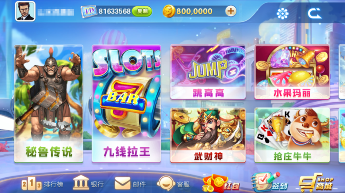 图片[2]-网狐系列三网通 飞米电玩-源码交易网