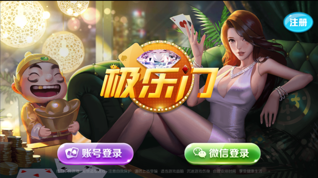 网狐系列三网通 钻石娱乐 极乐门电玩-源码交易网