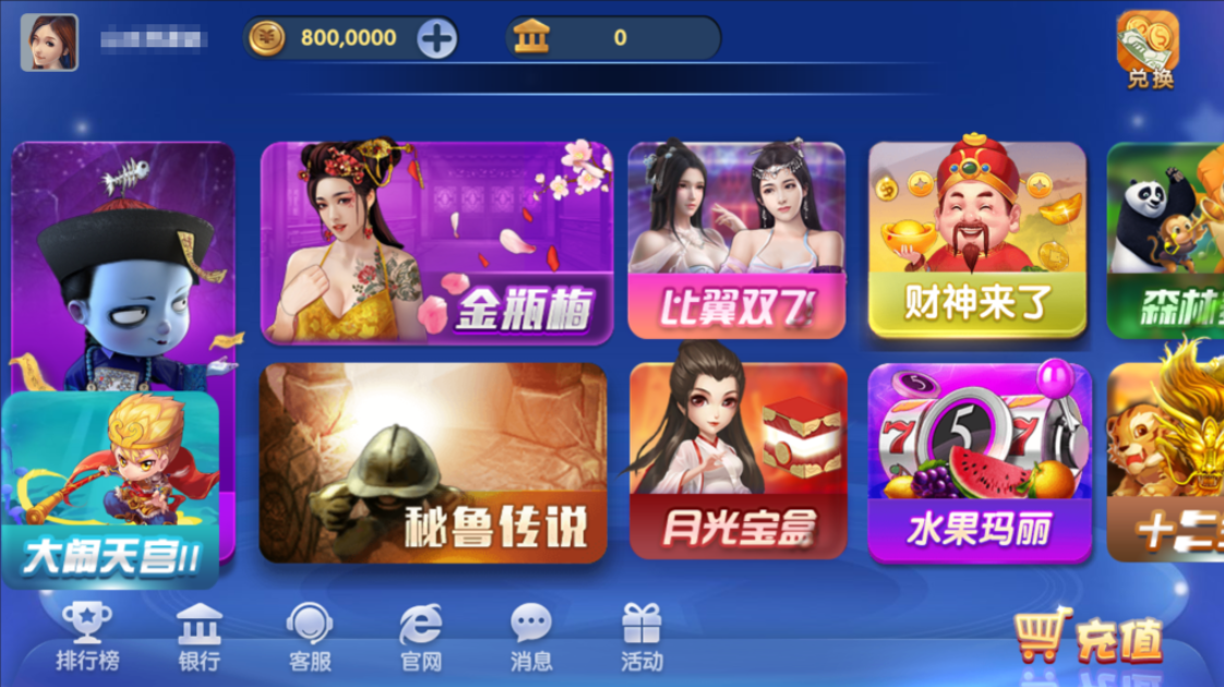 图片[2]-网狐系列三网通 钻石娱乐 极乐门电玩-源码交易网