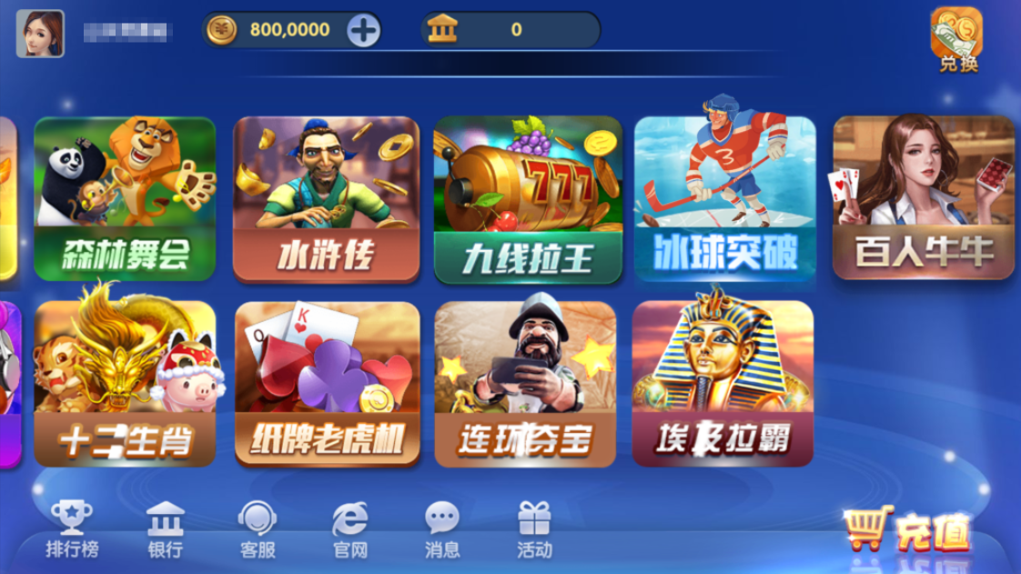 图片[3]-网狐系列三网通 钻石娱乐 极乐门电玩-源码交易网