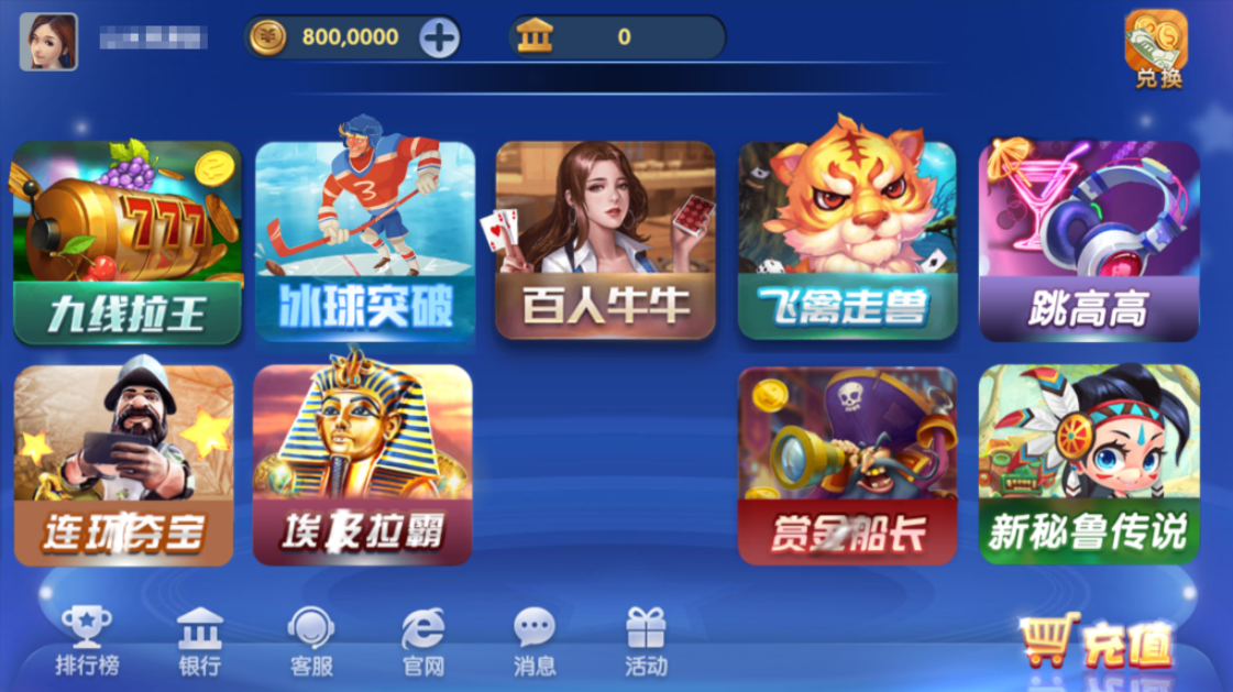 图片[4]-网狐系列三网通 钻石娱乐 极乐门电玩-源码交易网