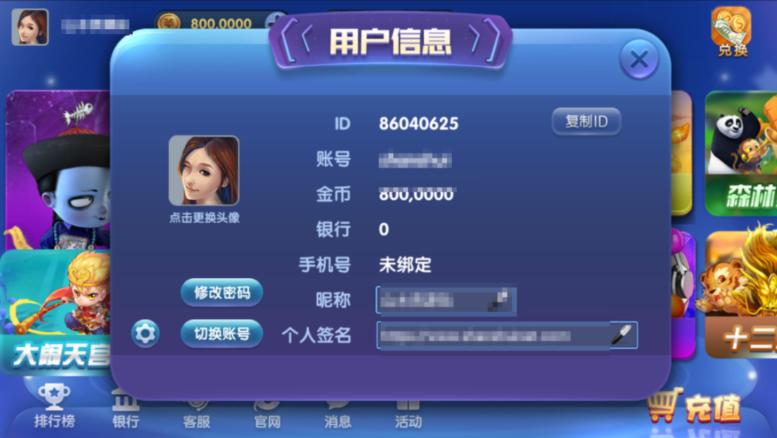 图片[5]-网狐系列三网通 钻石娱乐 极乐门电玩-源码交易网