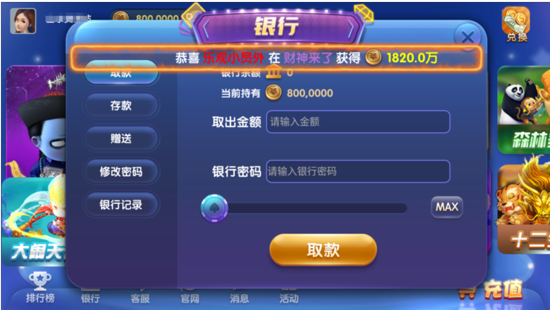 图片[6]-网狐系列三网通 钻石娱乐 极乐门电玩-源码交易网