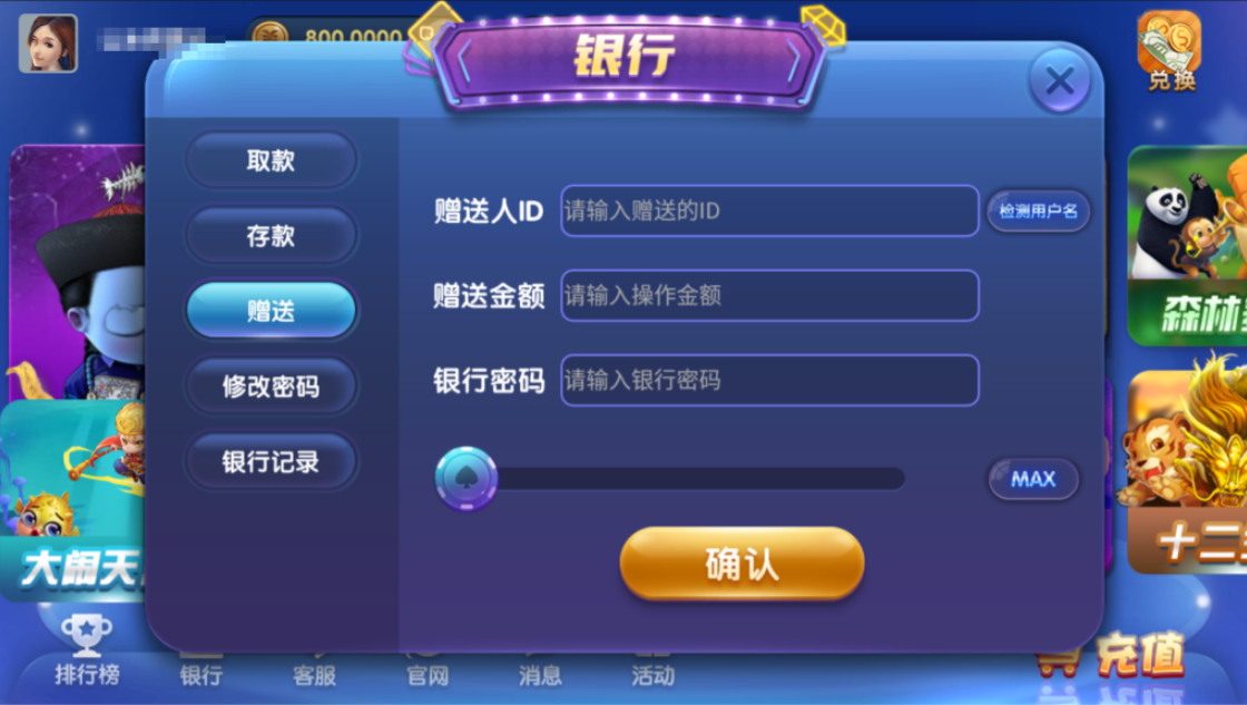 图片[7]-网狐系列三网通 钻石娱乐 极乐门电玩-源码交易网