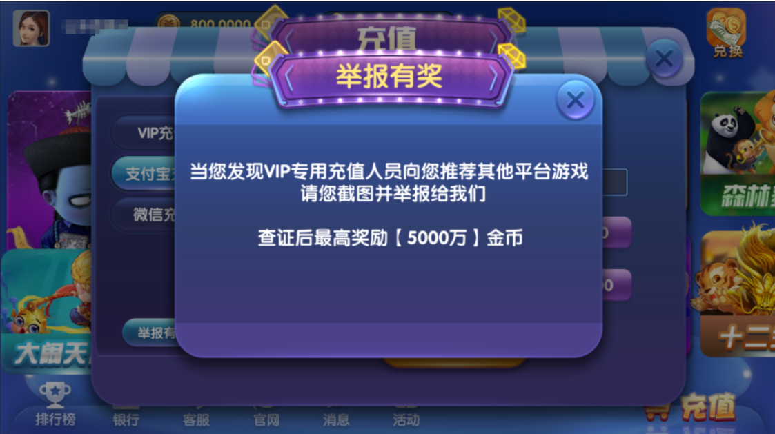 图片[8]-网狐系列三网通 钻石娱乐 极乐门电玩-源码交易网