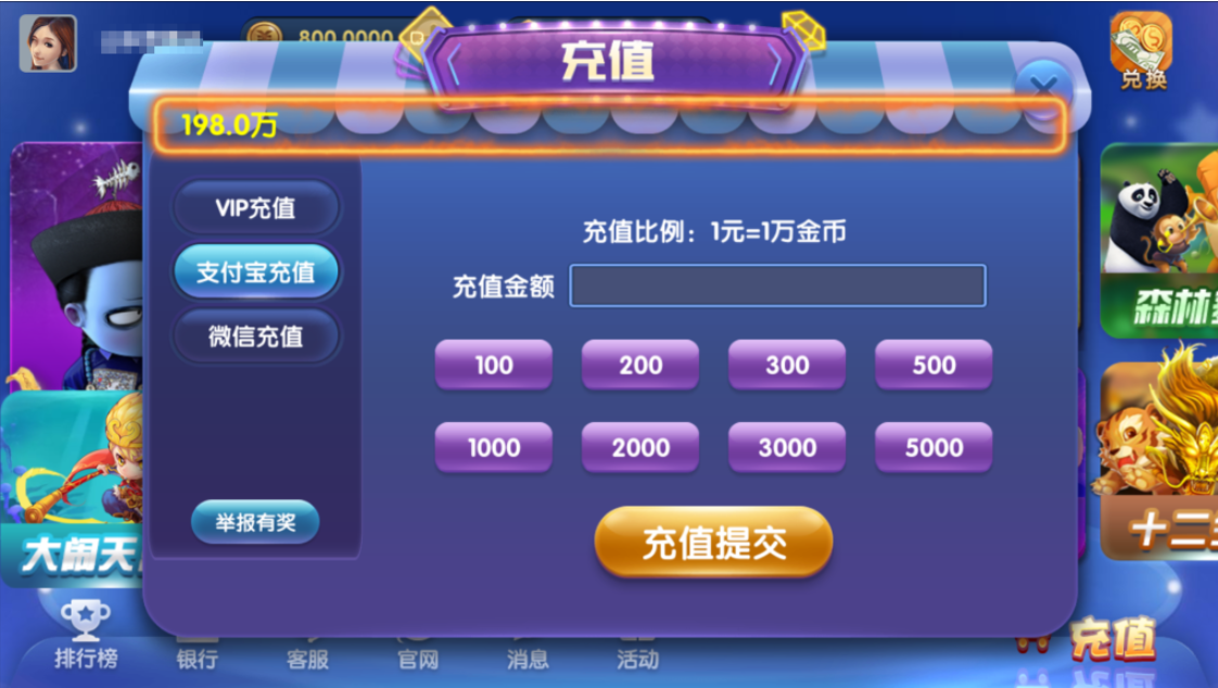 图片[9]-网狐系列三网通 钻石娱乐 极乐门电玩-源码交易网