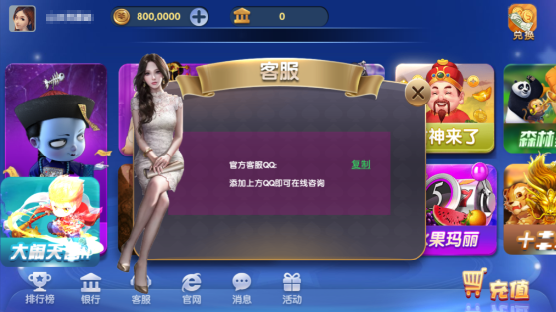 图片[10]-网狐系列三网通 钻石娱乐 极乐门电玩-源码交易网