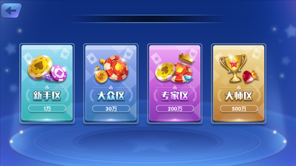 图片[11]-网狐系列三网通 钻石娱乐 极乐门电玩-源码交易网