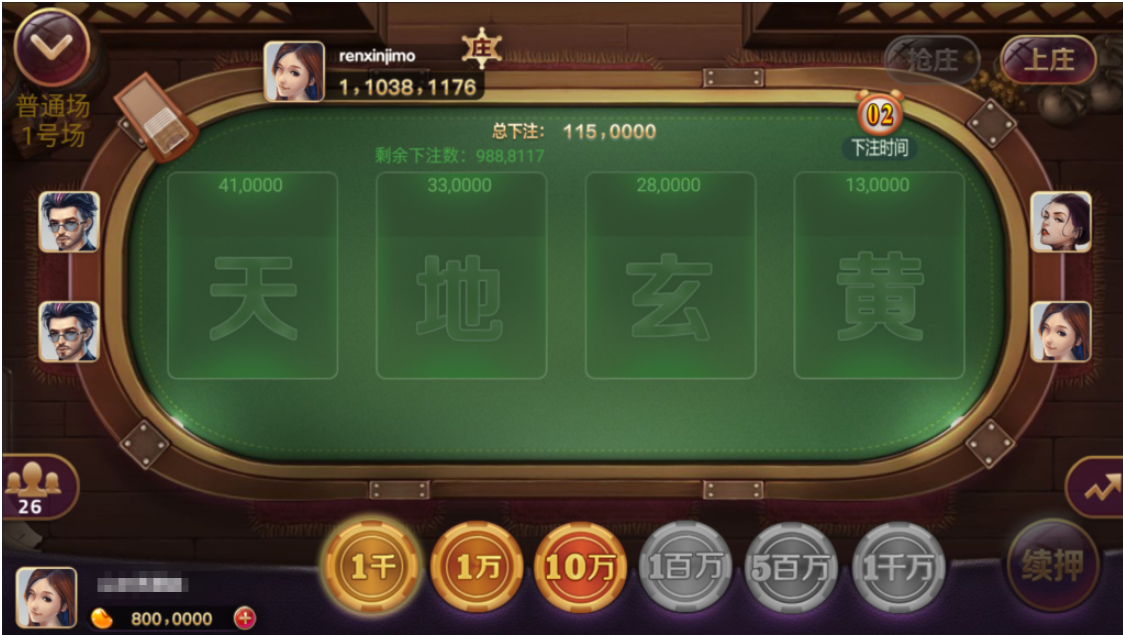 图片[12]-网狐系列三网通 钻石娱乐 极乐门电玩-源码交易网