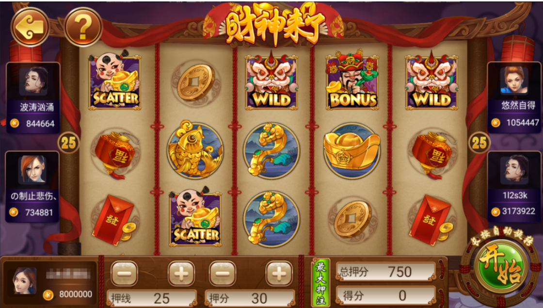 图片[13]-网狐系列三网通 钻石娱乐 极乐门电玩-源码交易网