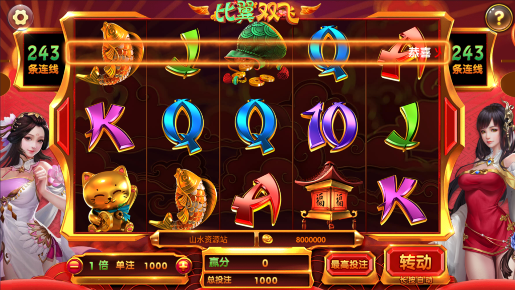 图片[14]-网狐系列三网通 钻石娱乐 极乐门电玩-源码交易网