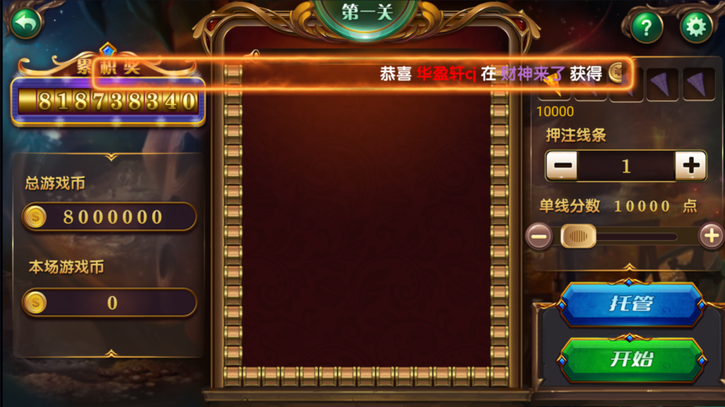 图片[15]-网狐系列三网通 钻石娱乐 极乐门电玩-源码交易网