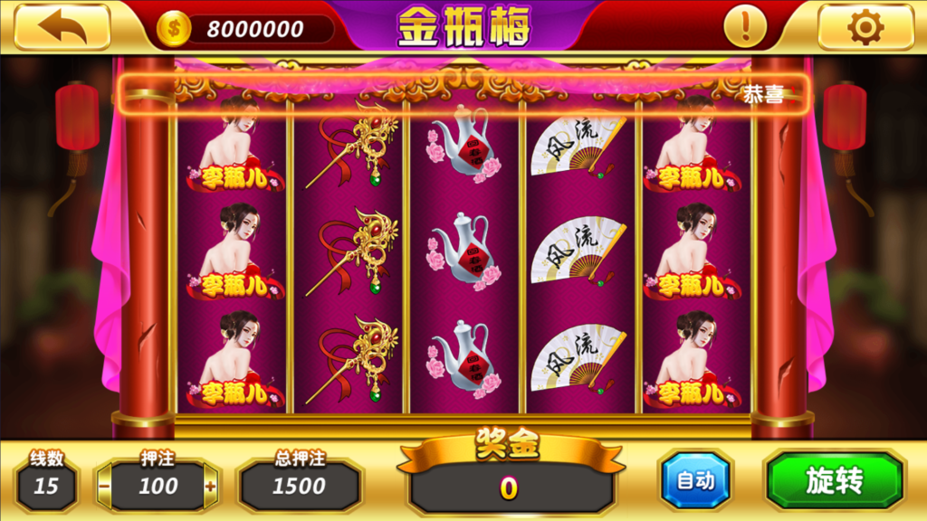 图片[18]-网狐系列三网通 钻石娱乐 极乐门电玩-源码交易网