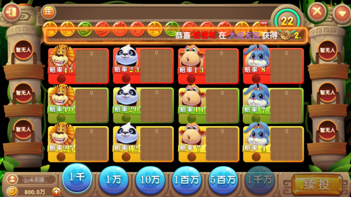 图片[20]-网狐系列三网通 钻石娱乐 极乐门电玩-源码交易网