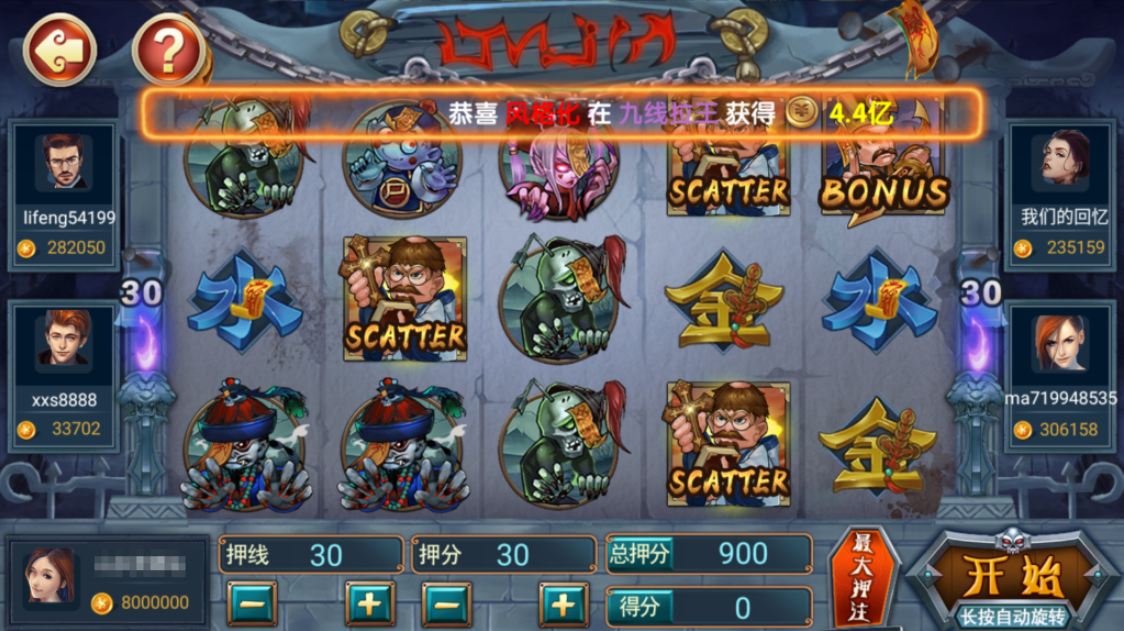 图片[22]-网狐系列三网通 钻石娱乐 极乐门电玩-源码交易网