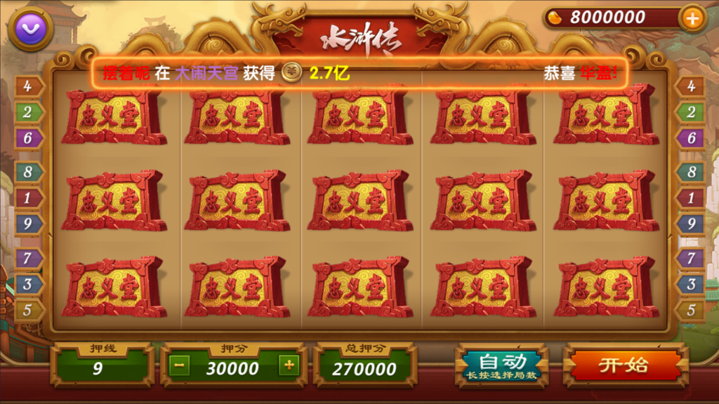 图片[24]-网狐系列三网通 钻石娱乐 极乐门电玩-源码交易网