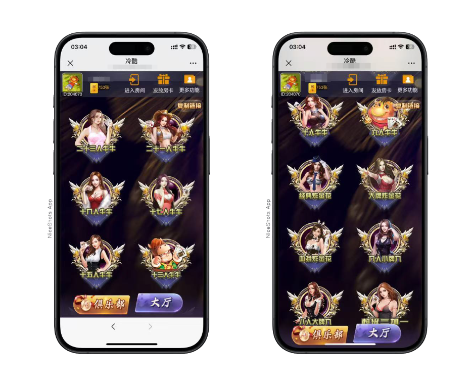 h5棋牌新大圣系列冷酷房卡大厅+视频文字双教程-源码交易网