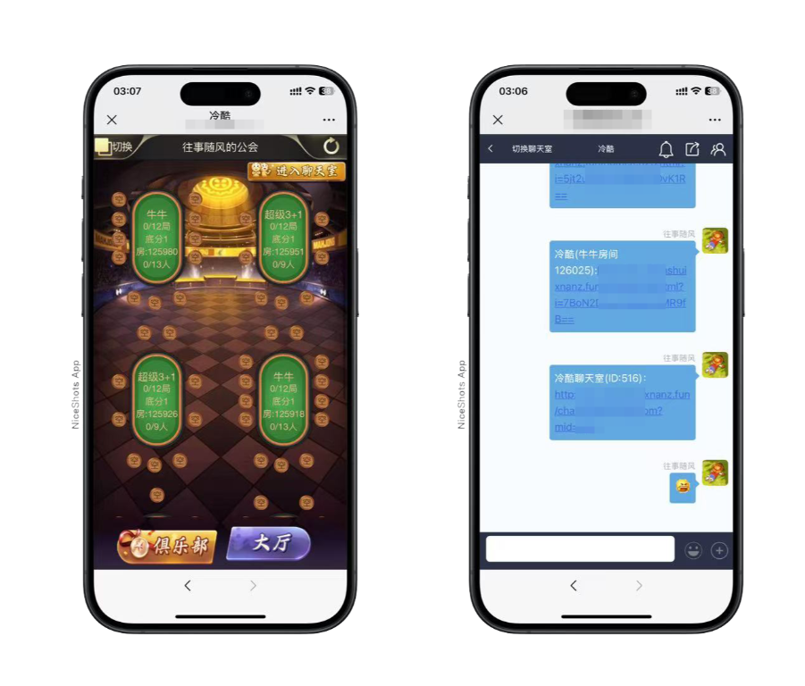 图片[2]-h5棋牌新大圣系列冷酷房卡大厅+视频文字双教程-源码交易网