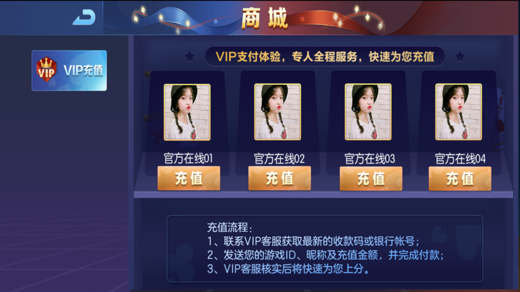 图片[3]-奉天大联盟 五游系列奉天大联盟金币房卡双模式牛王带陪玩机器人-源码交易网