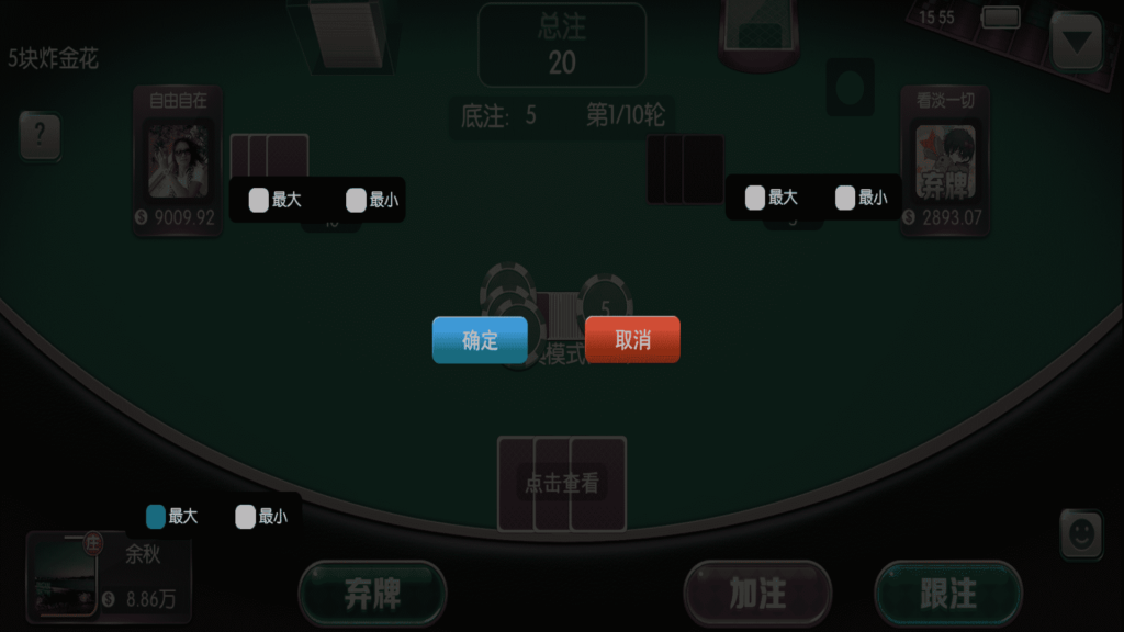 图片[22]-奉天大联盟 五游系列奉天大联盟金币房卡双模式牛王带陪玩机器人-源码交易网