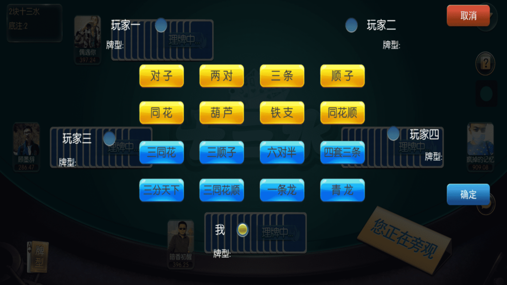 图片[26]-奉天大联盟 五游系列奉天大联盟金币房卡双模式牛王带陪玩机器人-源码交易网