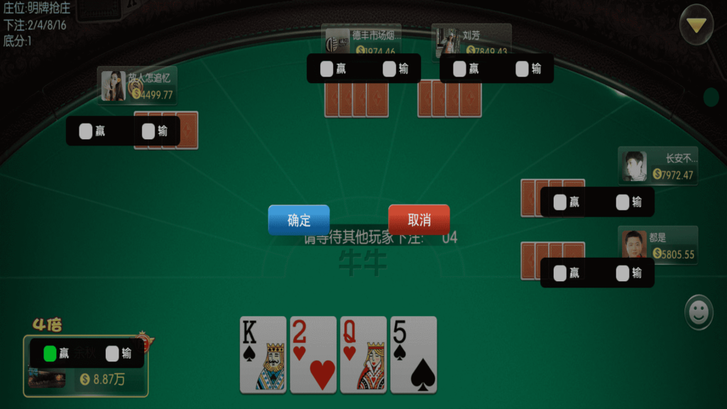 图片[18]-奉天大联盟 五游系列奉天大联盟金币房卡双模式牛王带陪玩机器人-源码交易网