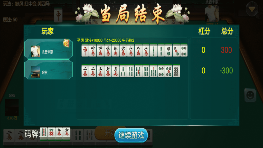 图片[25]-奉天大联盟 五游系列奉天大联盟金币房卡双模式牛王带陪玩机器人-源码交易网