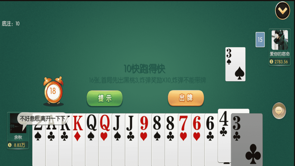 图片[24]-奉天大联盟 五游系列奉天大联盟金币房卡双模式牛王带陪玩机器人-源码交易网