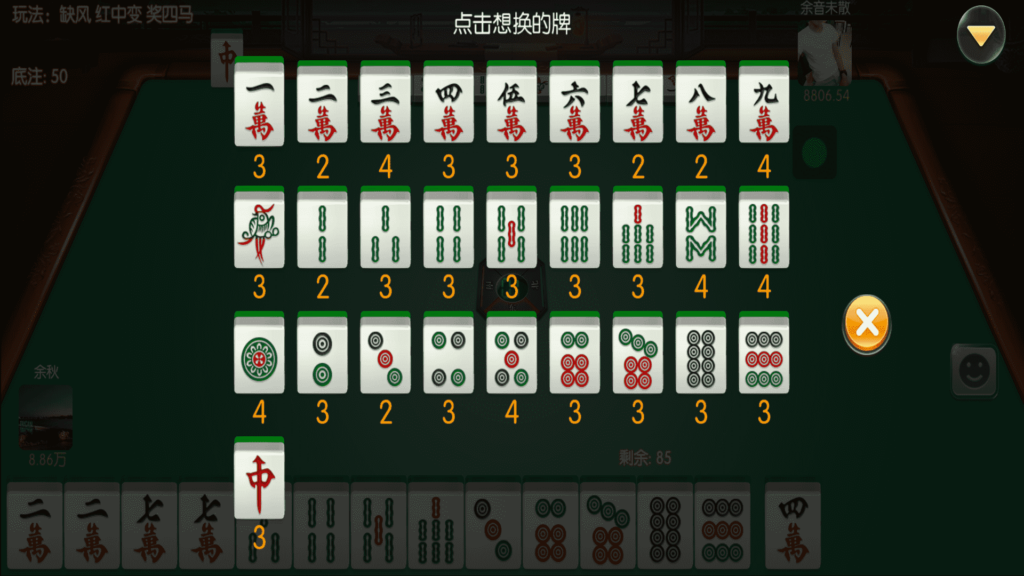 图片[23]-奉天大联盟 五游系列奉天大联盟金币房卡双模式牛王带陪玩机器人-源码交易网