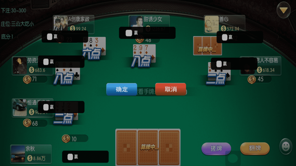 图片[21]-奉天大联盟 五游系列奉天大联盟金币房卡双模式牛王带陪玩机器人-源码交易网