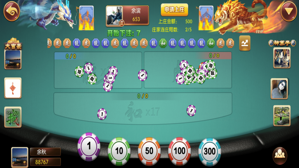 图片[19]-奉天大联盟 五游系列奉天大联盟金币房卡双模式牛王带陪玩机器人-源码交易网