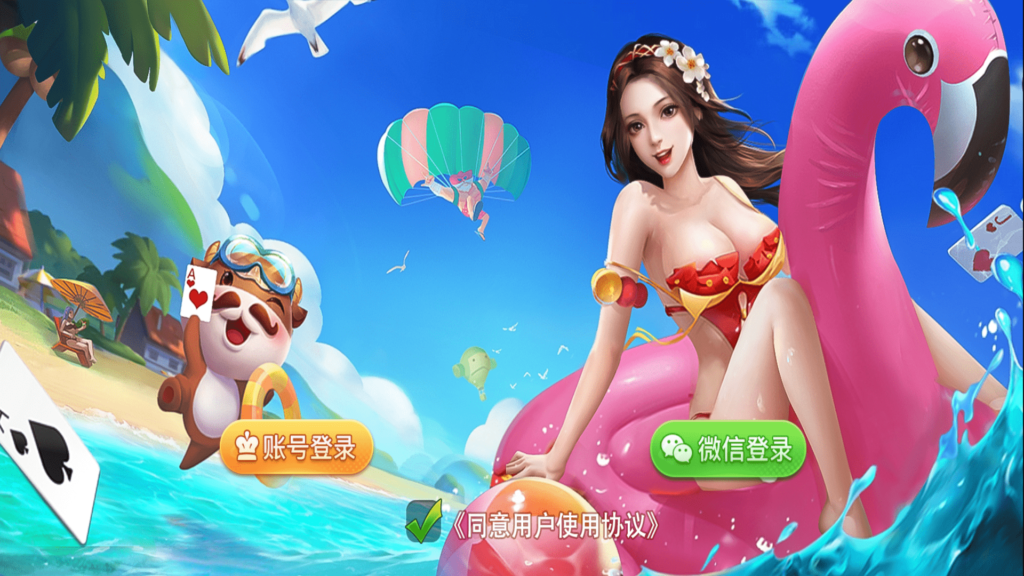 奉天大联盟 五游系列奉天大联盟金币房卡双模式牛王带陪玩机器人-源码交易网