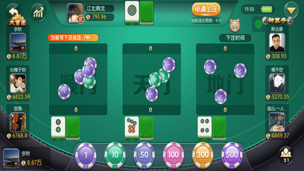 图片[20]-奉天大联盟 五游系列奉天大联盟金币房卡双模式牛王带陪玩机器人-源码交易网