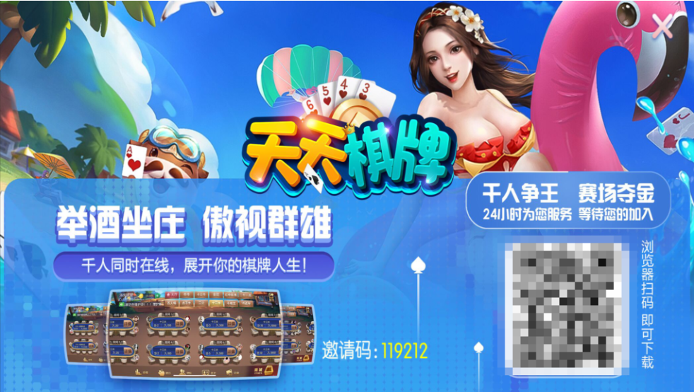 图片[5]-奉天大联盟 五游系列奉天大联盟金币房卡双模式牛王带陪玩机器人-源码交易网