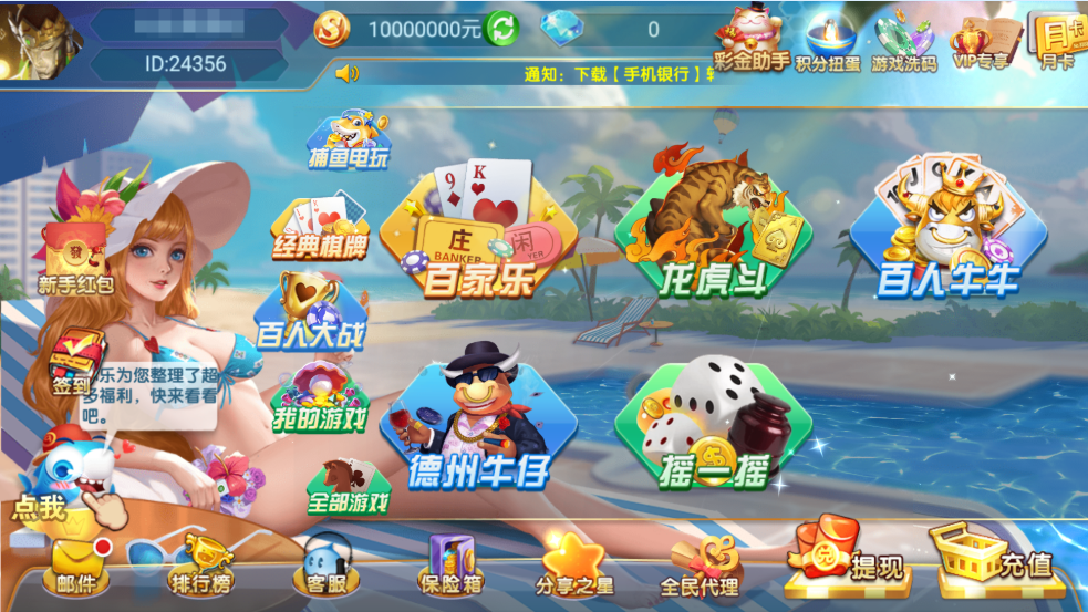 图片[2]-网狐系列乐博互娱组件修复版+视频教程-源码交易网