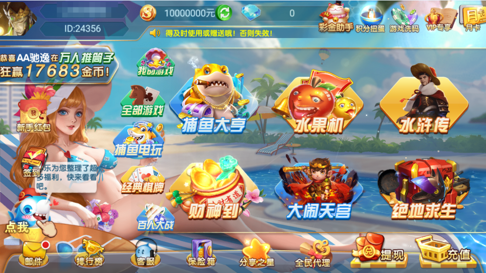 图片[3]-网狐系列乐博互娱组件修复版+视频教程-源码交易网