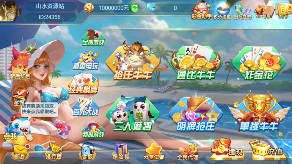 图片[4]-网狐系列乐博互娱组件修复版+视频教程-源码交易网