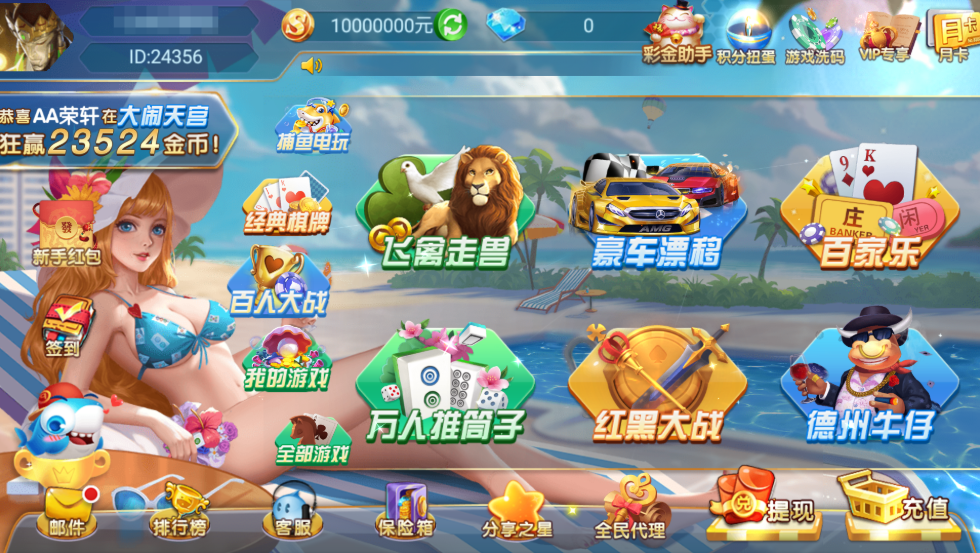 图片[5]-网狐系列乐博互娱组件修复版+视频教程-源码交易网