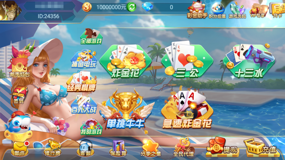 图片[6]-网狐系列乐博互娱组件修复版+视频教程-源码交易网