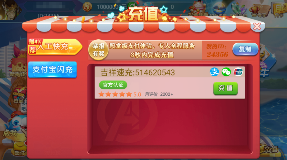 图片[8]-网狐系列乐博互娱组件修复版+视频教程-源码交易网