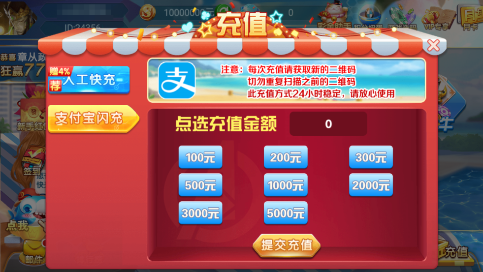 图片[13]-网狐系列乐博互娱组件修复版+视频教程-源码交易网