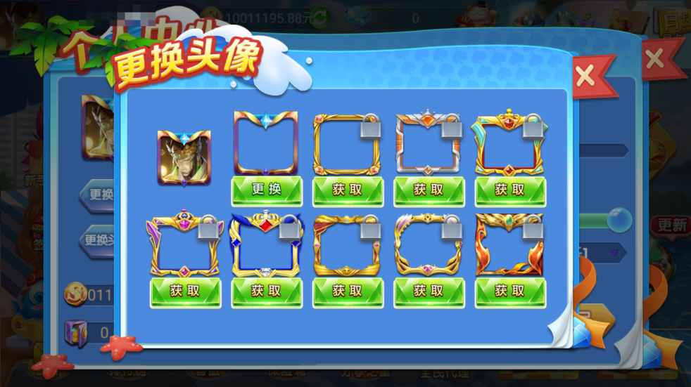 图片[14]-网狐系列乐博互娱组件修复版+视频教程-源码交易网