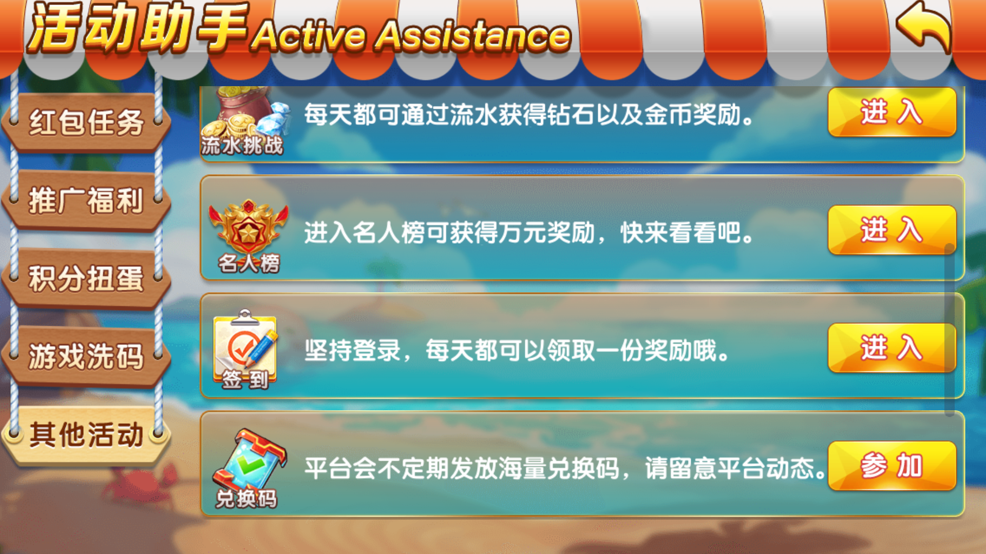 图片[10]-网狐系列乐博互娱组件修复版+视频教程-源码交易网