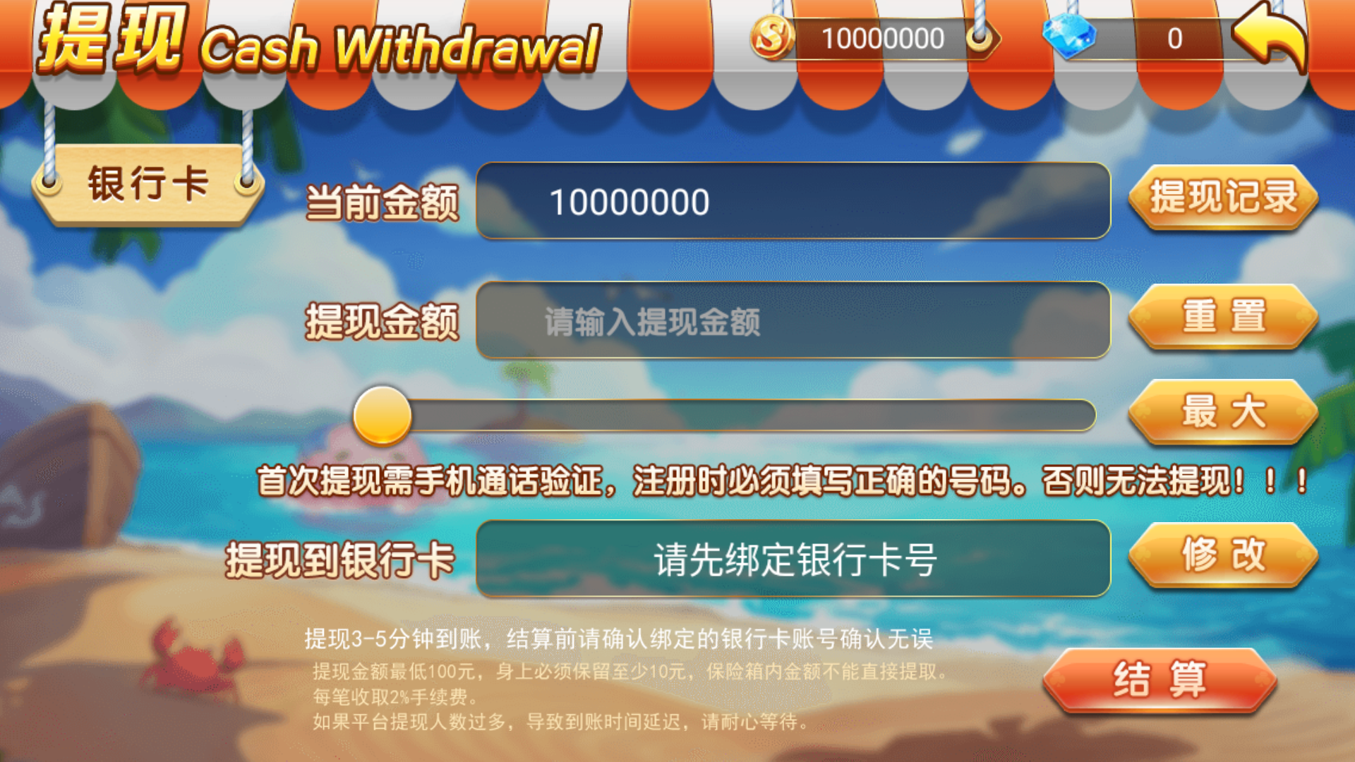 图片[9]-网狐系列乐博互娱组件修复版+视频教程-源码交易网