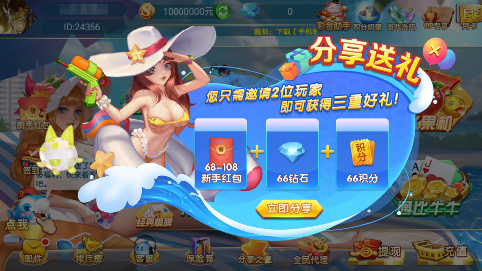 图片[18]-网狐系列乐博互娱组件修复版+视频教程-源码交易网